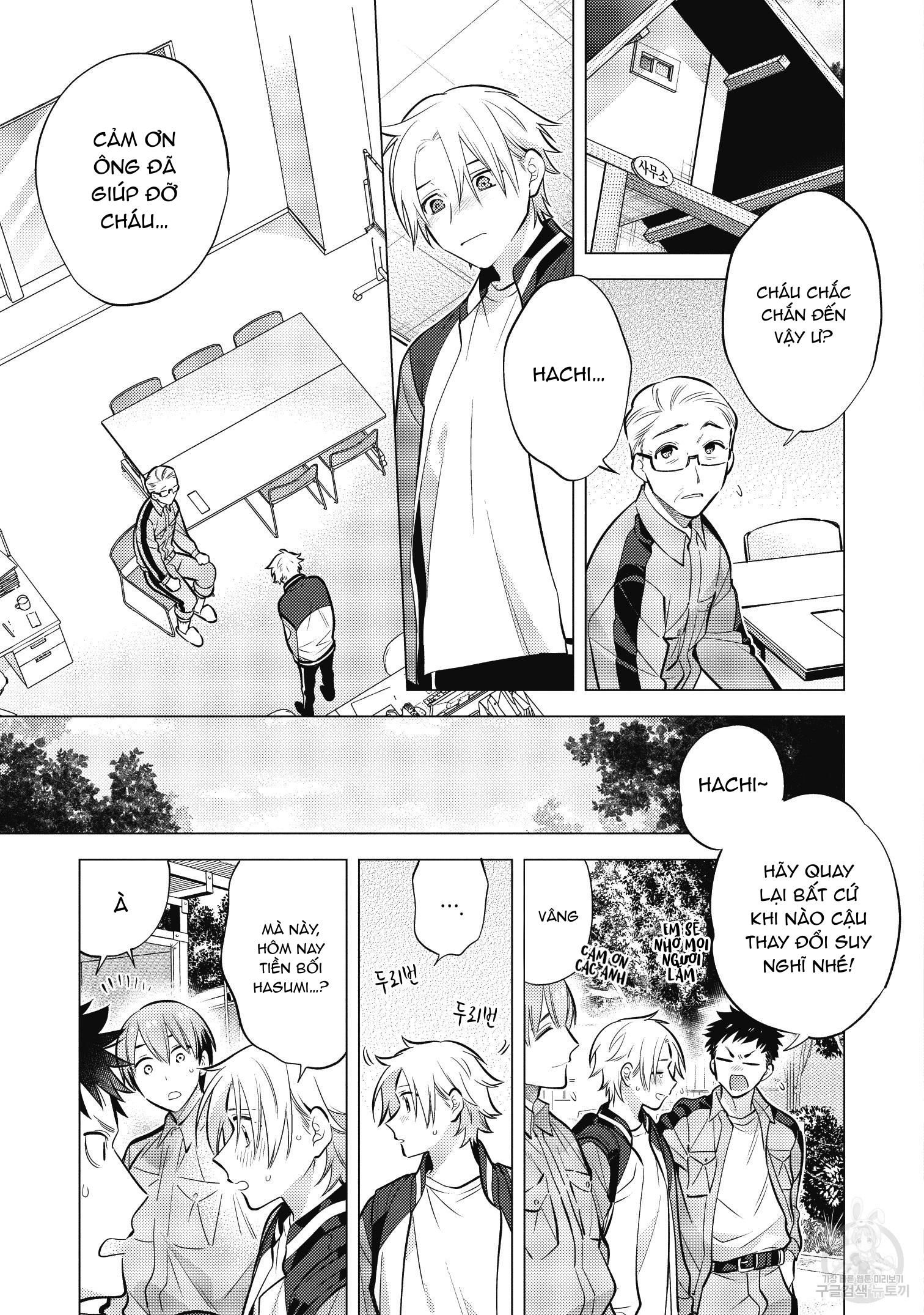 đọc truyện Series Bl Manga Chương 15.7 ảnh 13 tại Thiên Thai Truyện