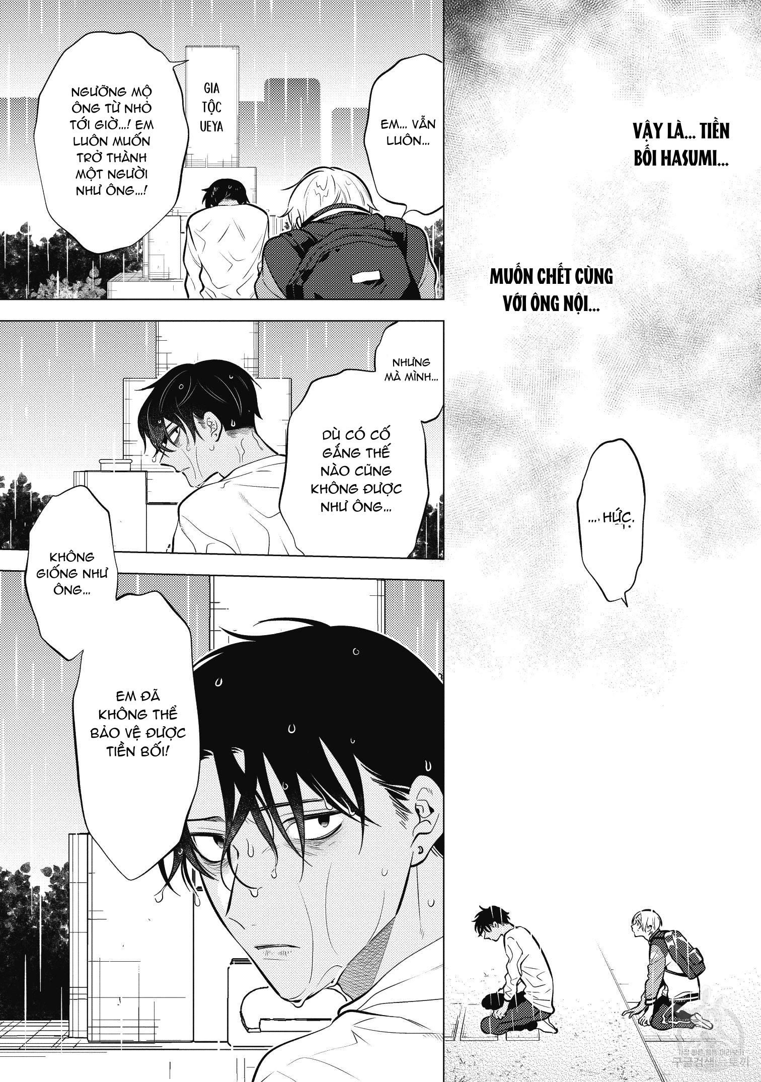 đọc truyện Series Bl Manga Chương 15.7 ảnh 19 tại Thiên Thai Truyện