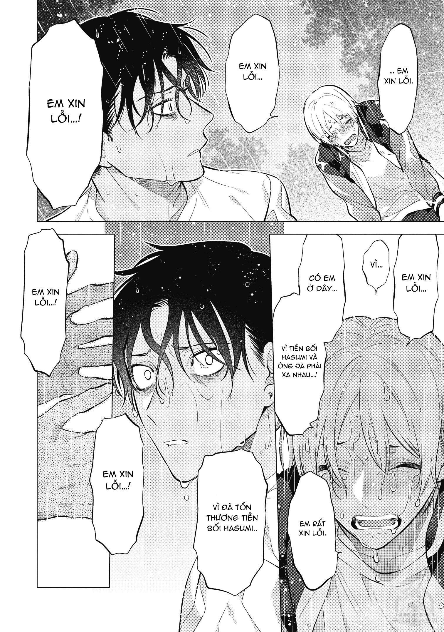đọc truyện Series Bl Manga Chương 15.7 ảnh 20 tại Thiên Thai Truyện