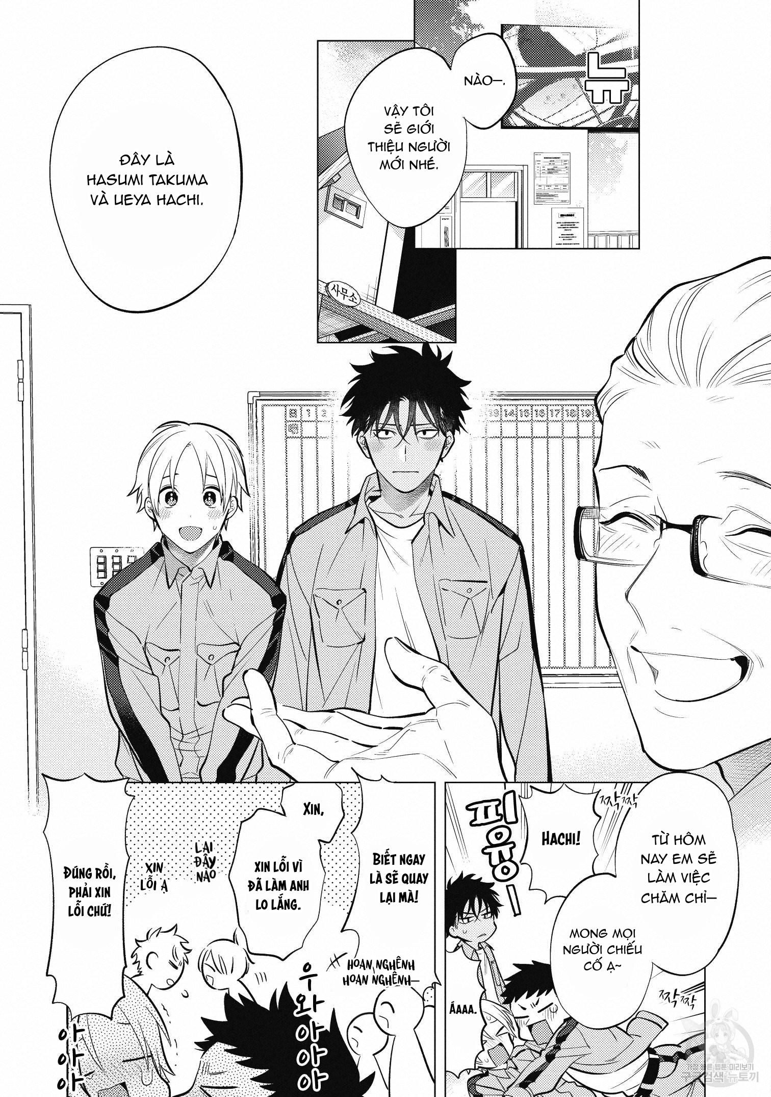 đọc truyện Series Bl Manga Chương 15.7 ảnh 33 tại Thiên Thai Truyện