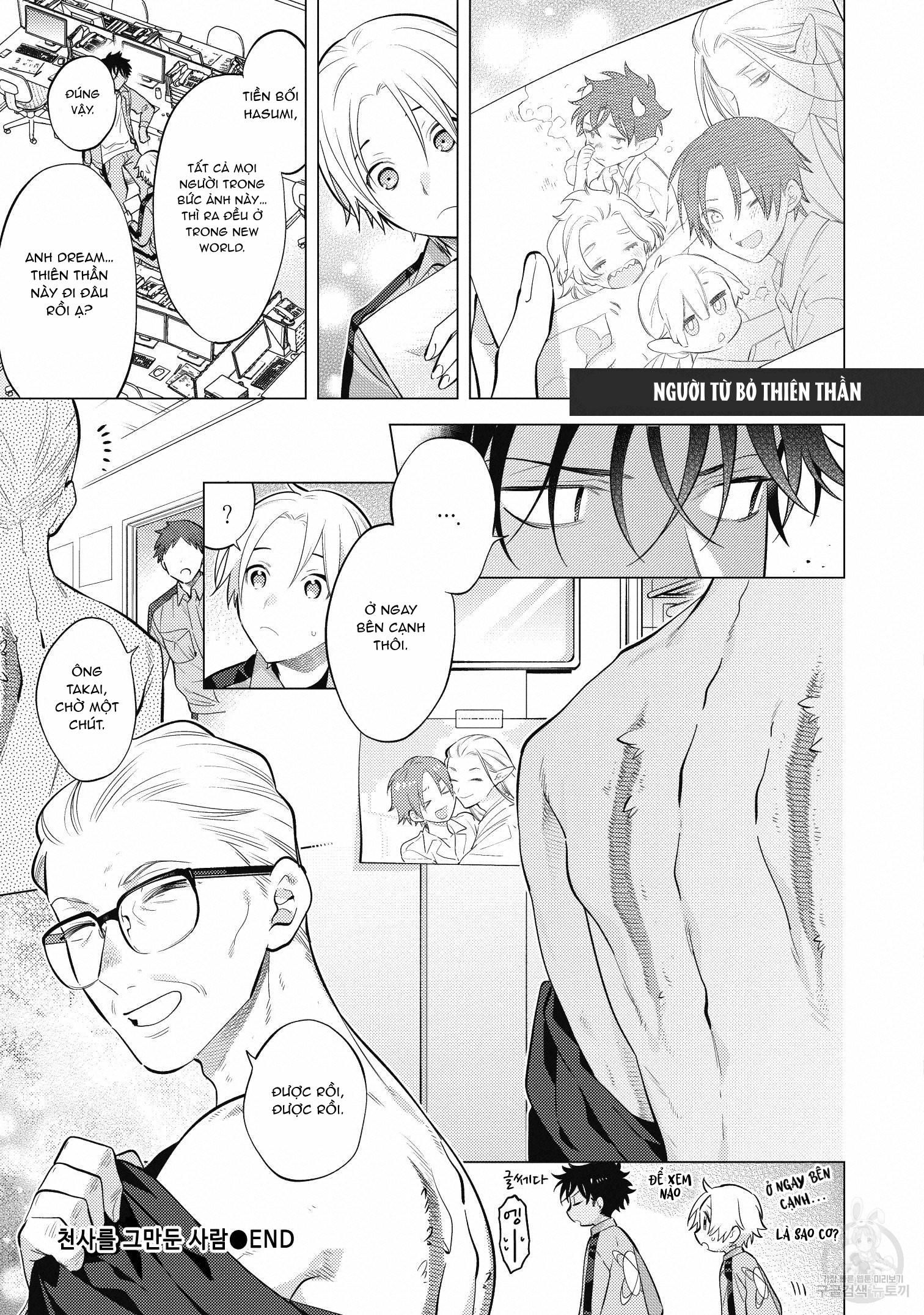 đọc truyện Series Bl Manga Chương 15.8 ảnh 13 tại Thiên Thai Truyện