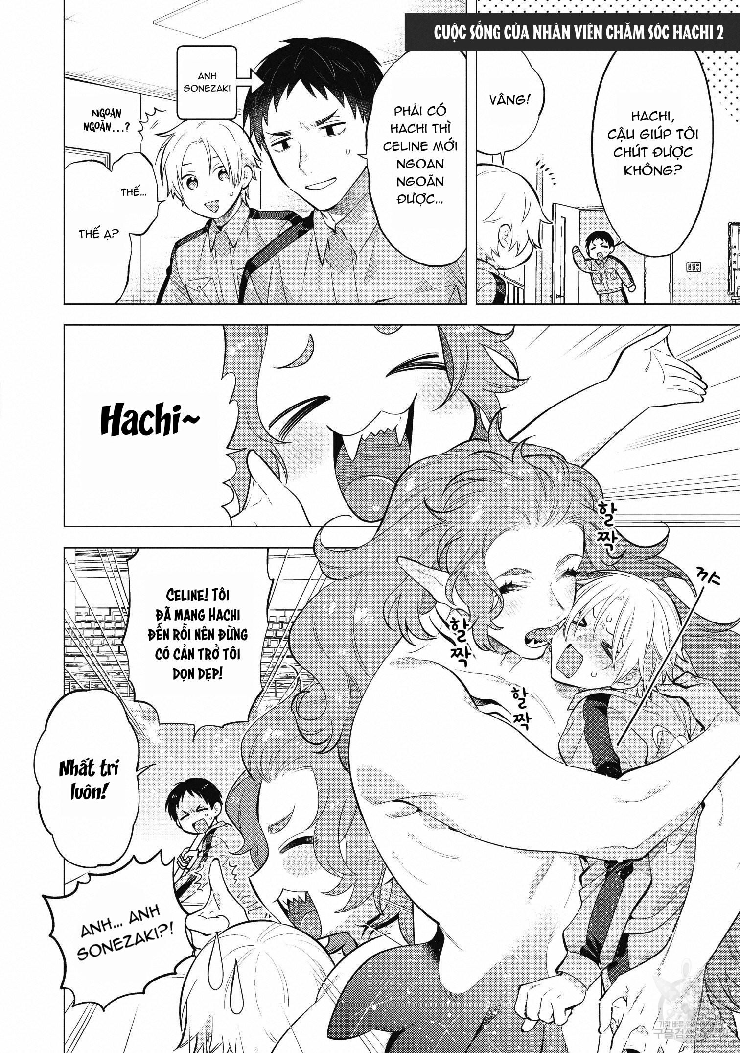 đọc truyện Series Bl Manga Chương 15.8 ảnh 4 tại Thiên Thai Truyện