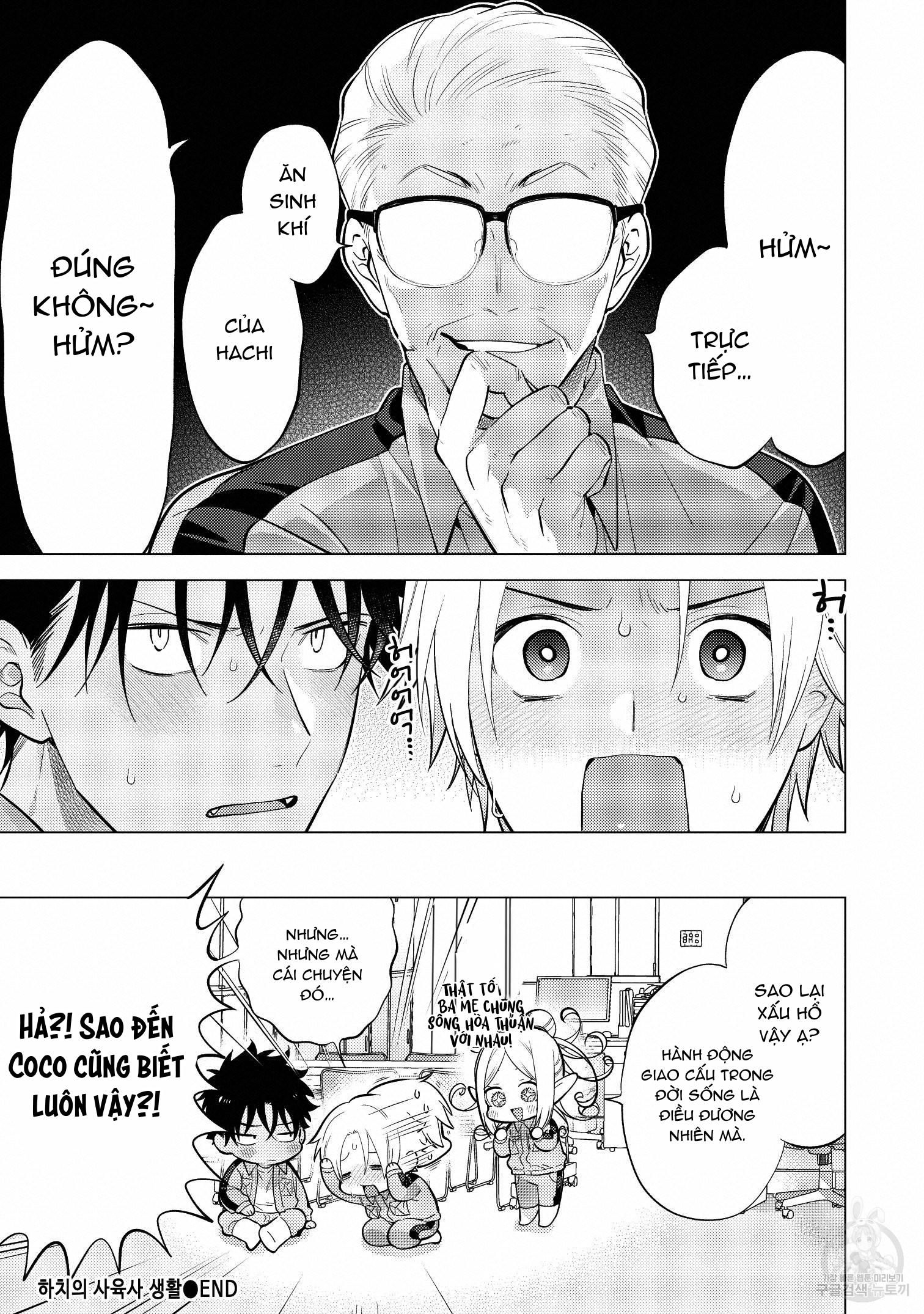 đọc truyện Series Bl Manga Chương 15.8 ảnh 7 tại Thiên Thai Truyện