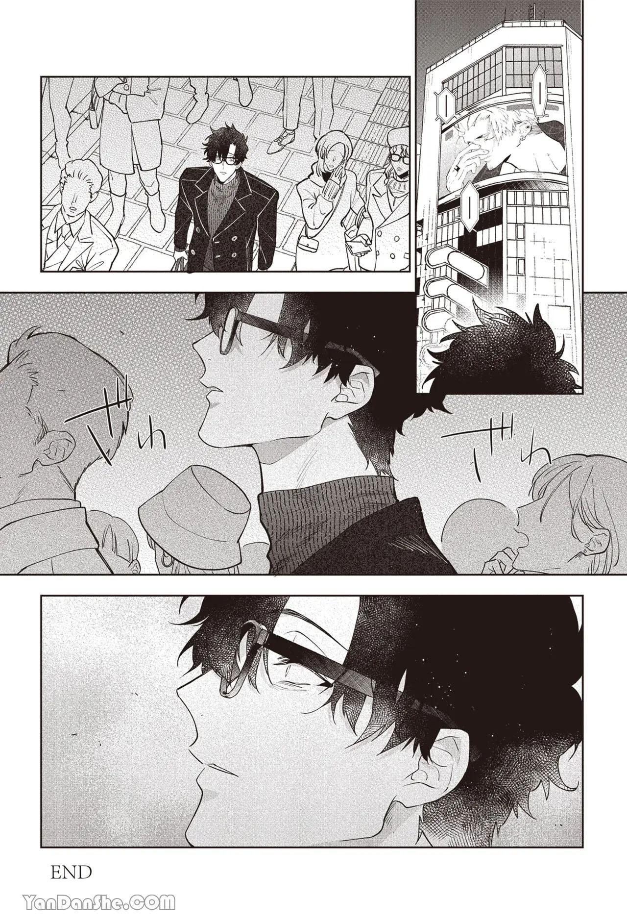đọc truyện Series Bl Manga Chương 17.4 ảnh 35 tại Thiên Thai Truyện