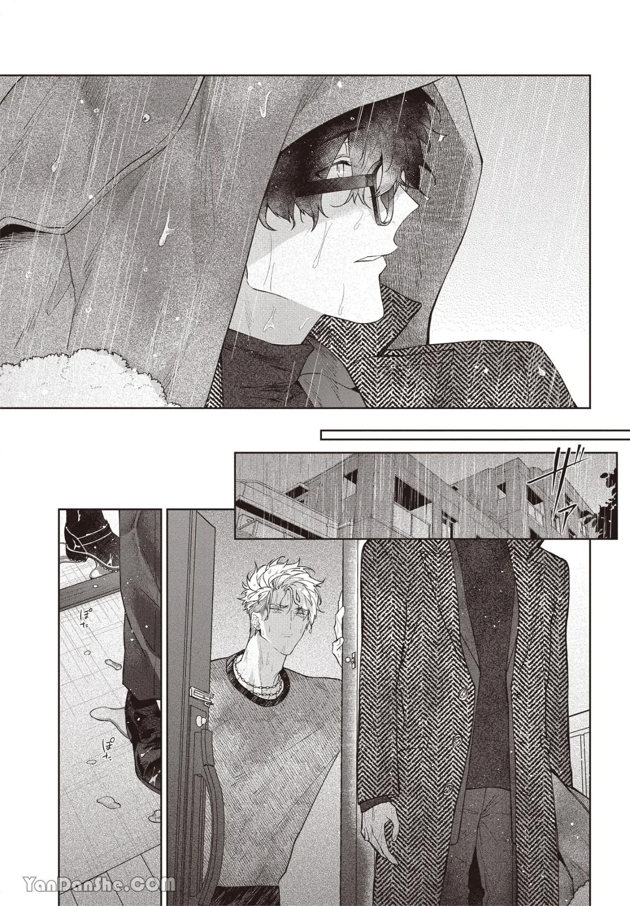 đọc truyện Series Bl Manga Chương 17.5 ảnh 21 tại Thiên Thai Truyện
