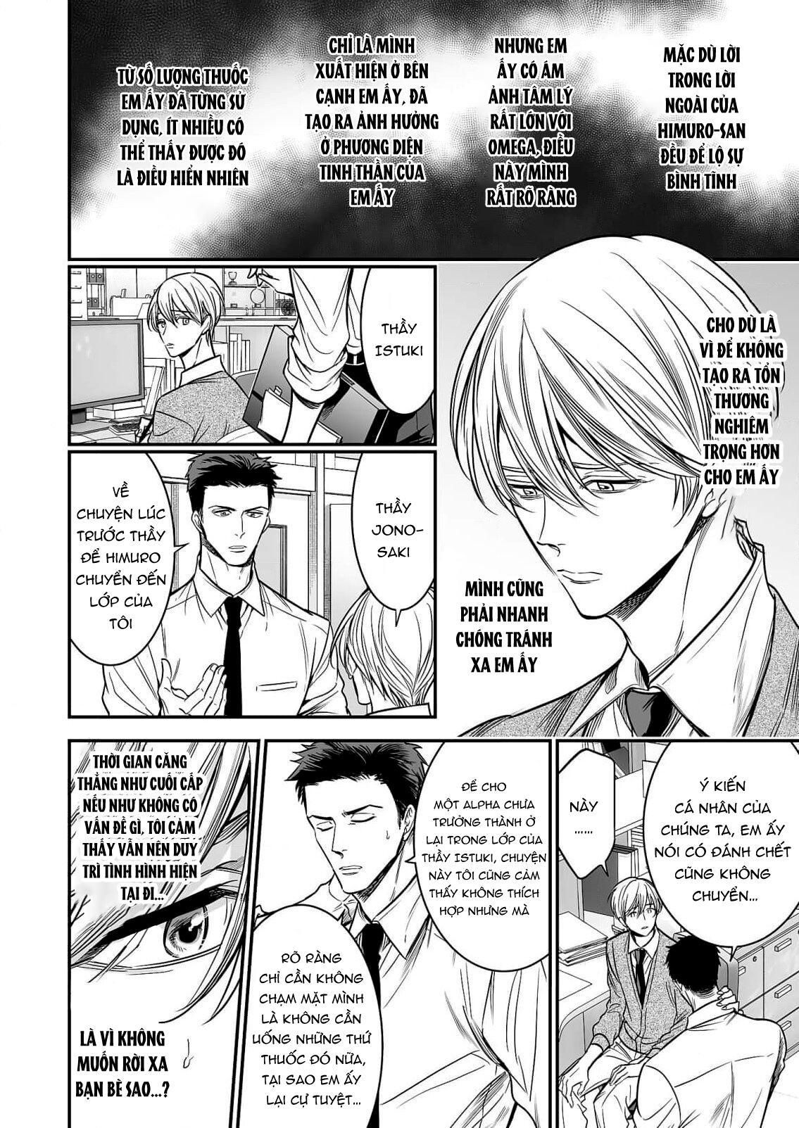 đọc truyện Series Bl Manga Chương 18.4 ảnh 17 tại Thiên Thai Truyện