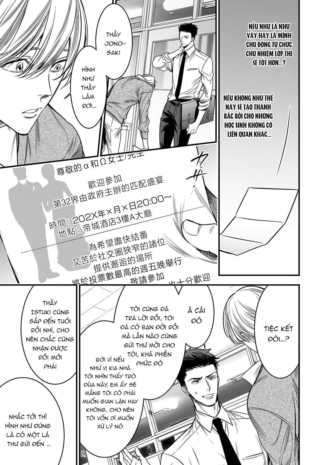 đọc truyện Series Bl Manga Chương 18.4 ảnh 18 tại Thiên Thai Truyện