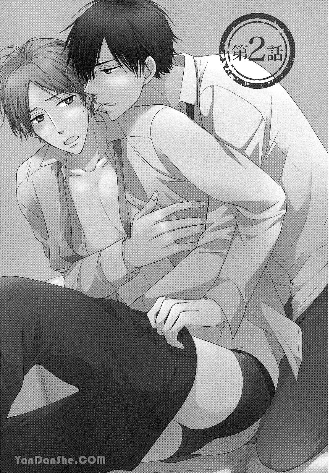 đọc truyện Series Bl Manga Chương 19.2 ảnh 2 tại Thiên Thai Truyện