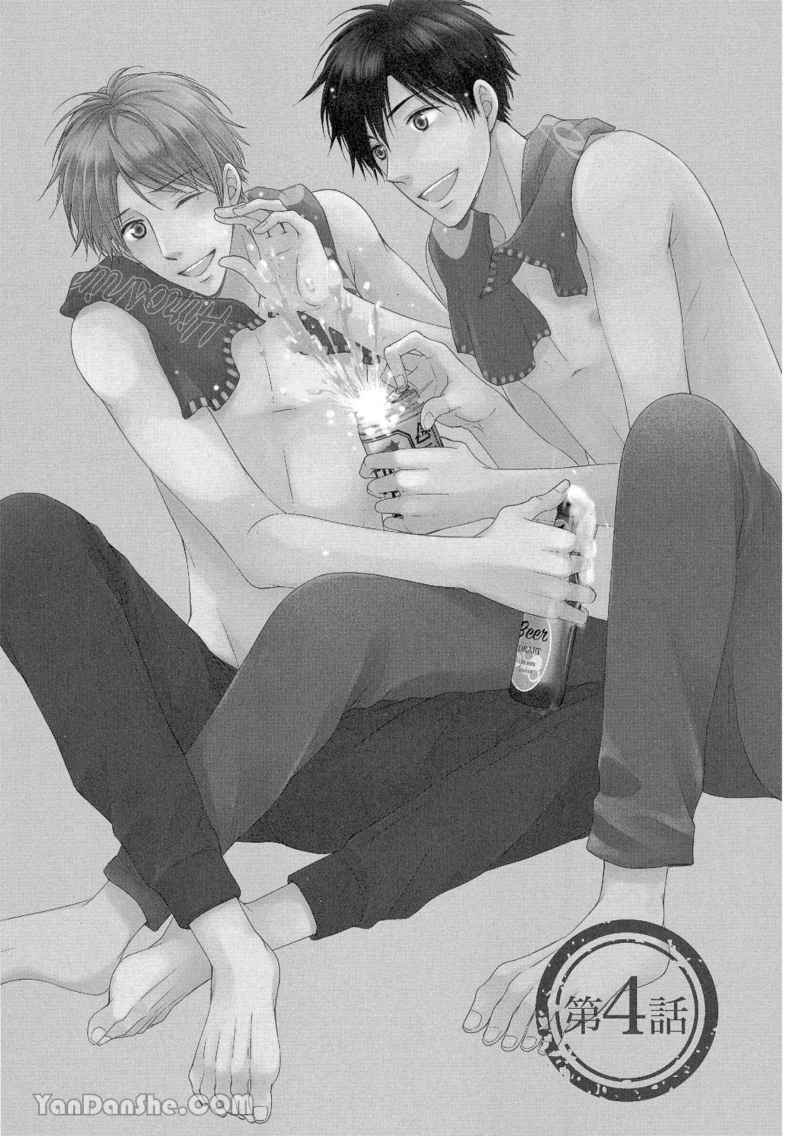 đọc truyện Series Bl Manga Chương 19.4 ảnh 2 tại Thiên Thai Truyện