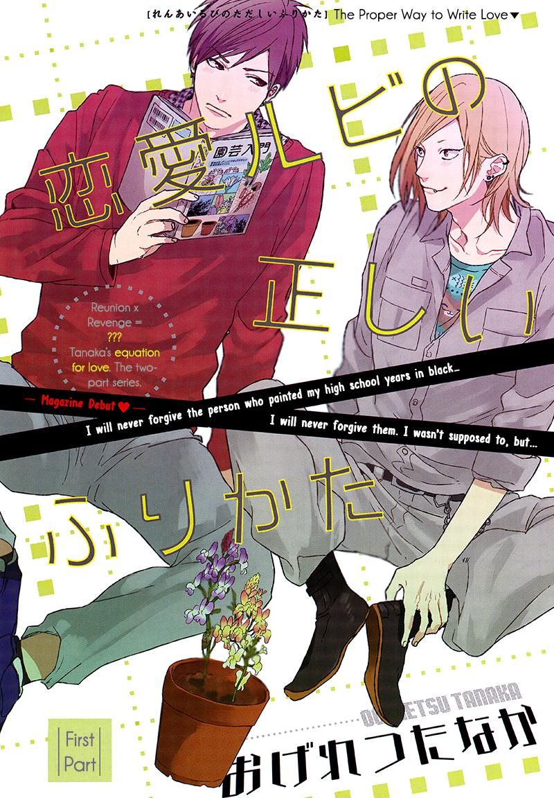 đọc truyện Series Bl Manga Chương 20.1 ảnh 2 tại Truyện Dạ Ký