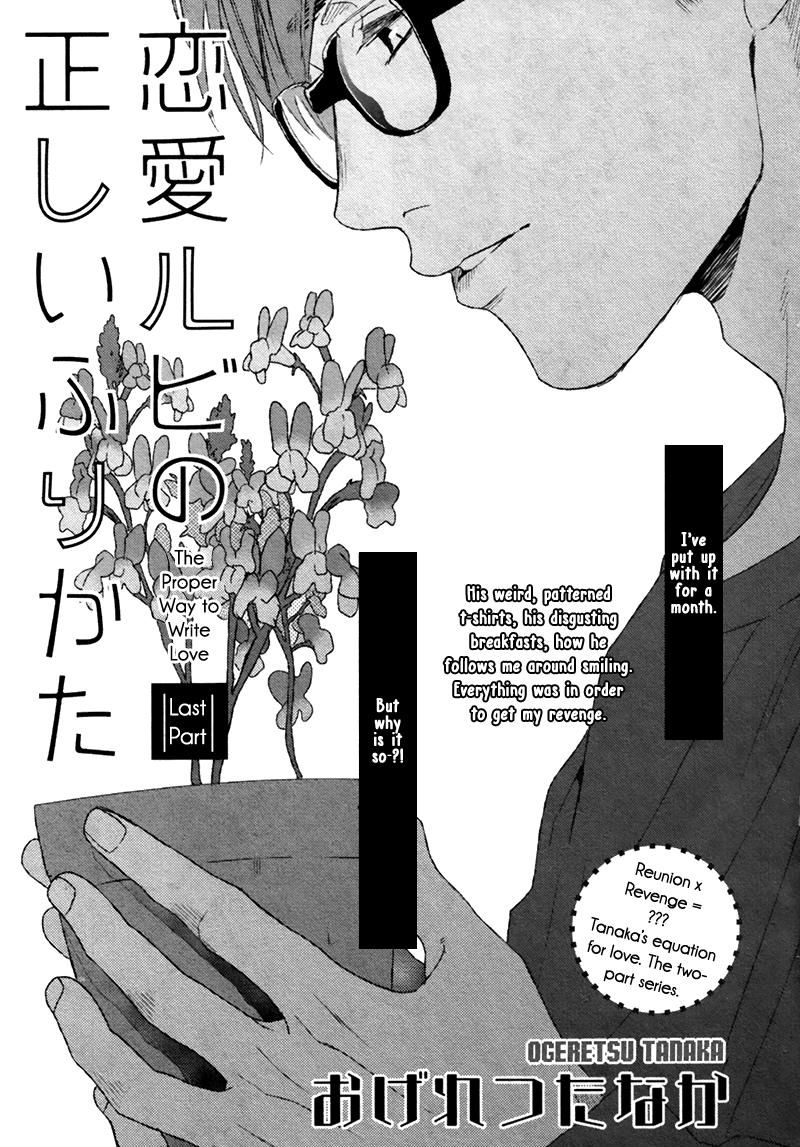 đọc truyện Series Bl Manga Chương 20.2 ảnh 1 tại Truyện Dạ Ký