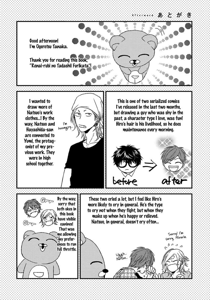 đọc truyện Series Bl Manga Chương 20.6 ảnh 20 tại Truyện Dạ Ký
