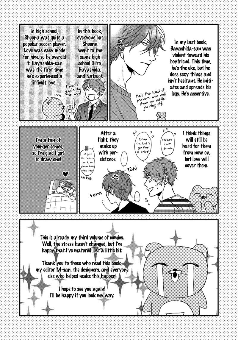 đọc truyện Series Bl Manga Chương 20.6 ảnh 21 tại Truyện Dạ Ký