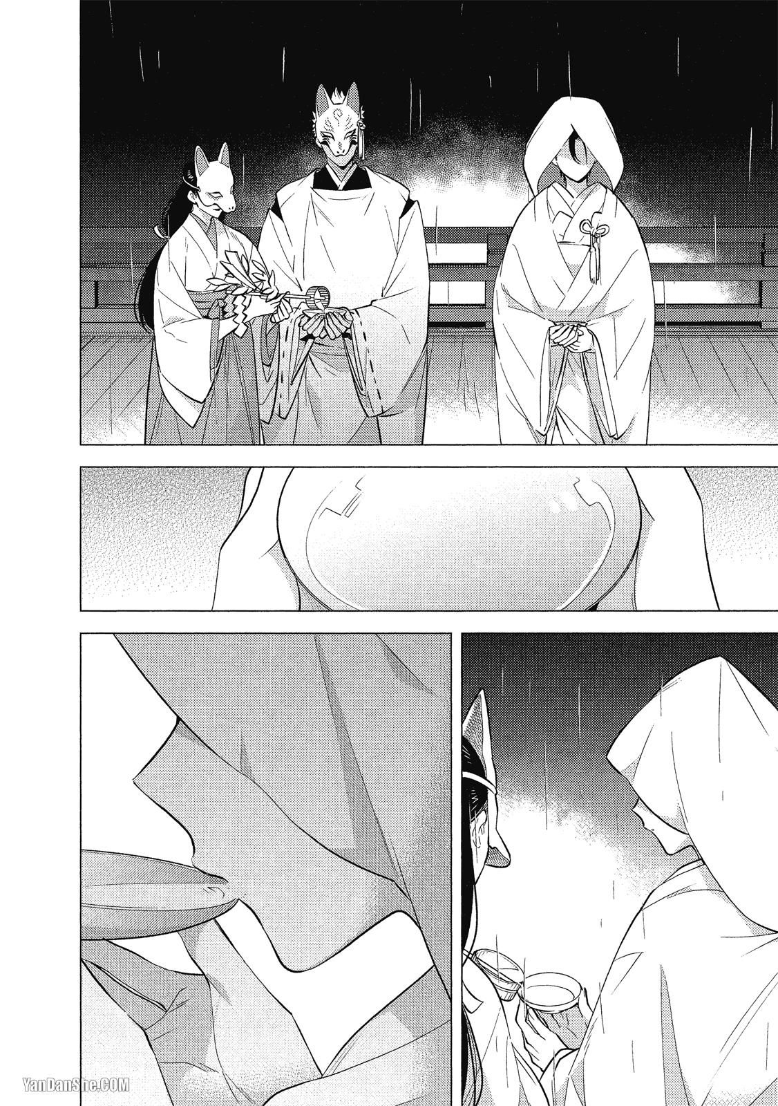 đọc truyện Series Bl Manga Chương 21.1 ảnh 23 tại Truyện Dạ Ký