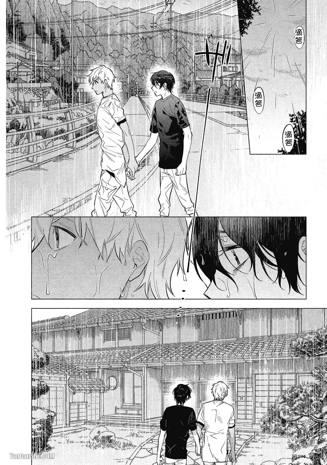 đọc truyện Series Bl Manga Chương 21.2 ảnh 14 tại Truyện Dạ Ký