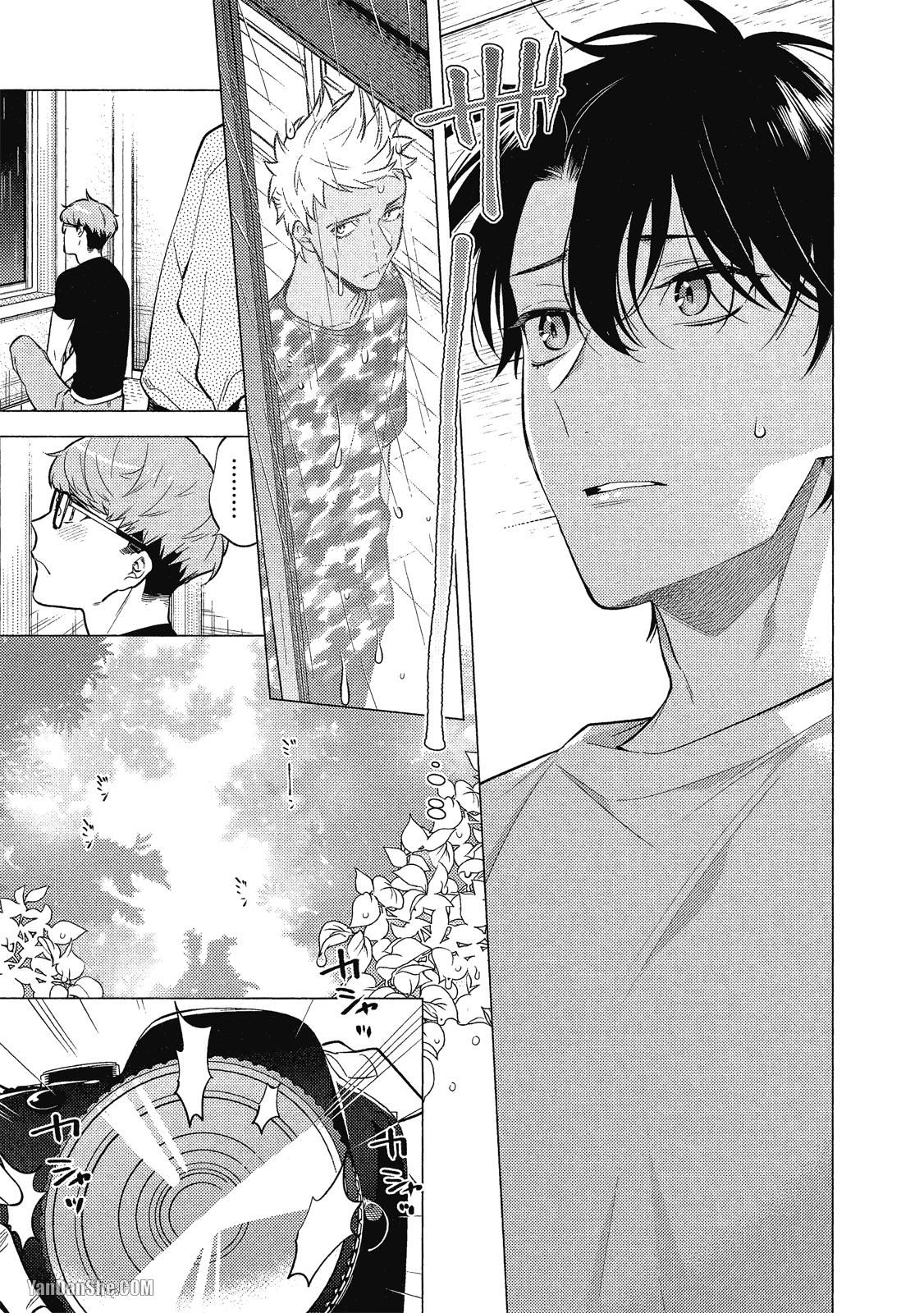 đọc truyện Series Bl Manga Chương 21.4 ảnh 25 tại Truyện Dạ Ký