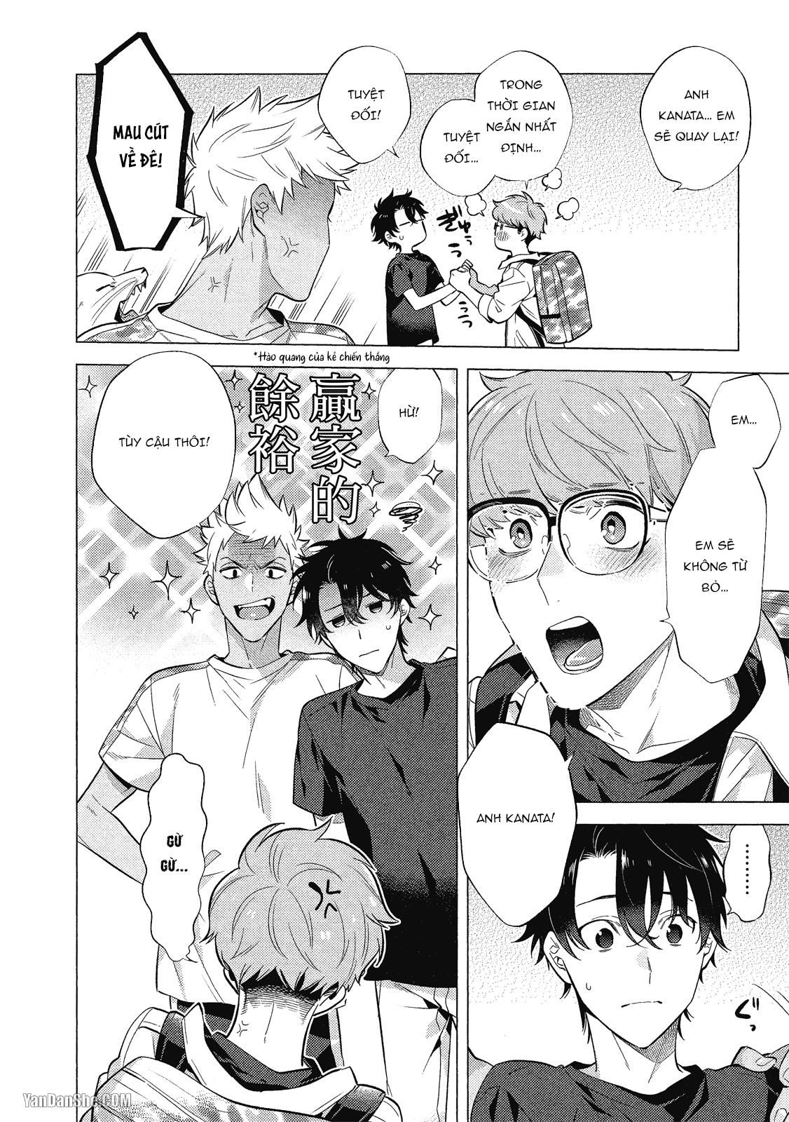 đọc truyện Series Bl Manga Chương 21.5 ảnh 30 tại Truyện Dạ Ký