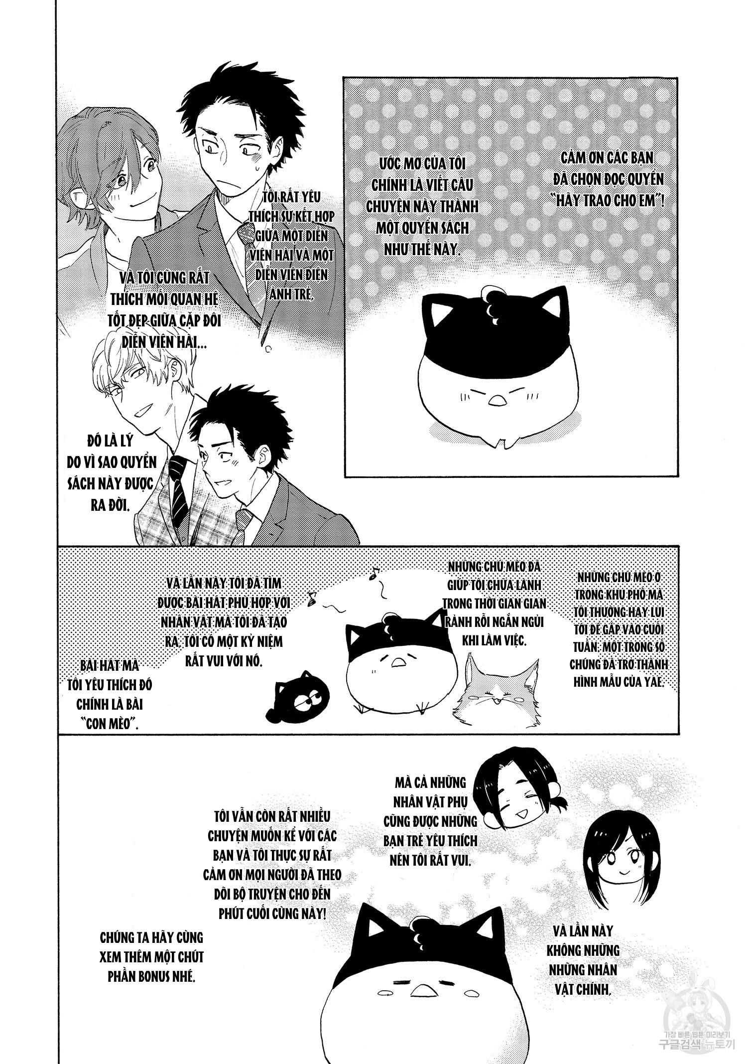 đọc truyện Series Bl Manga Chương 22.9 ảnh 13 tại Thiên Thai Truyện