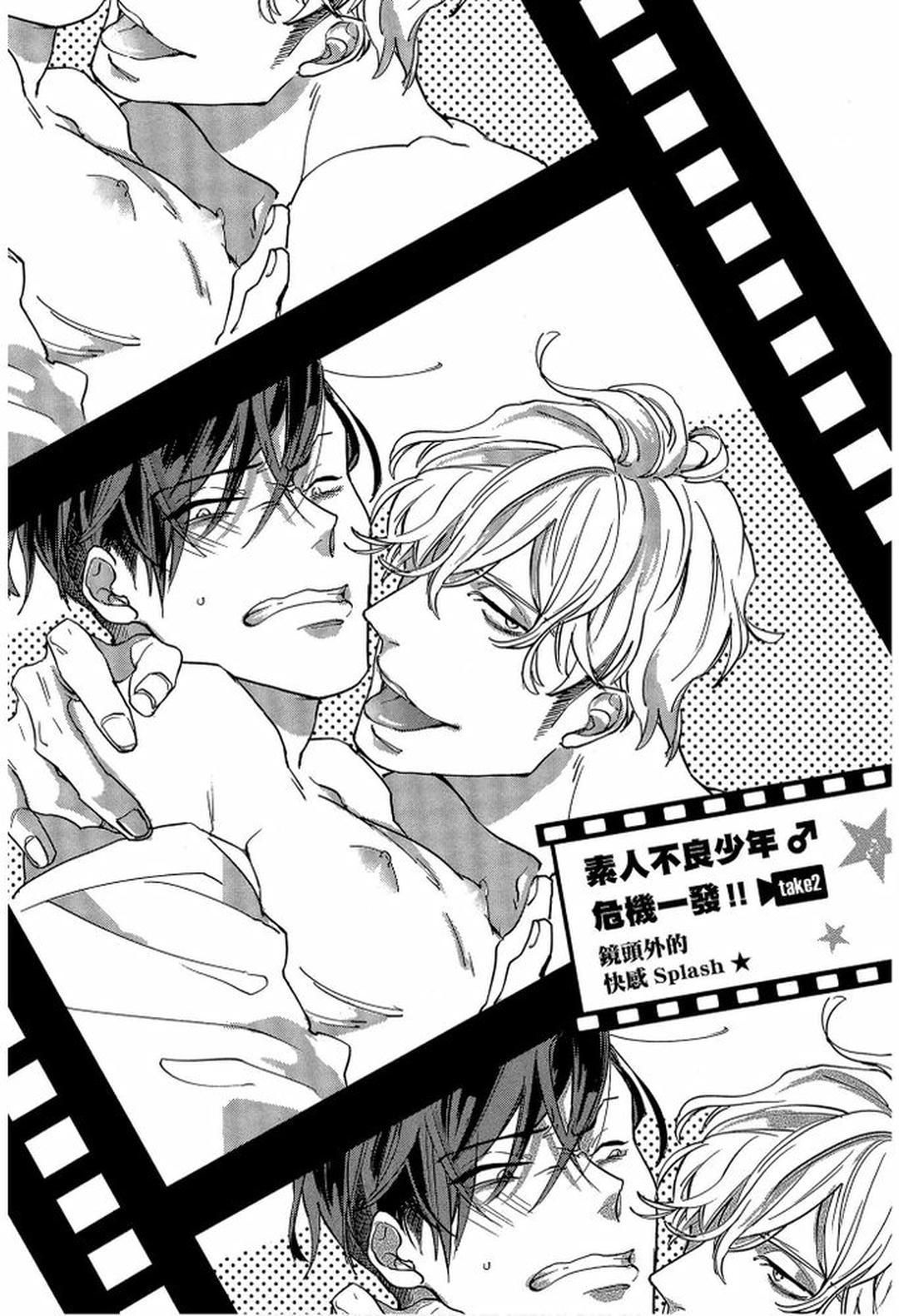 đọc truyện Series Bl Manga Chương 23.2 ảnh 1 tại Thiên Thai Truyện