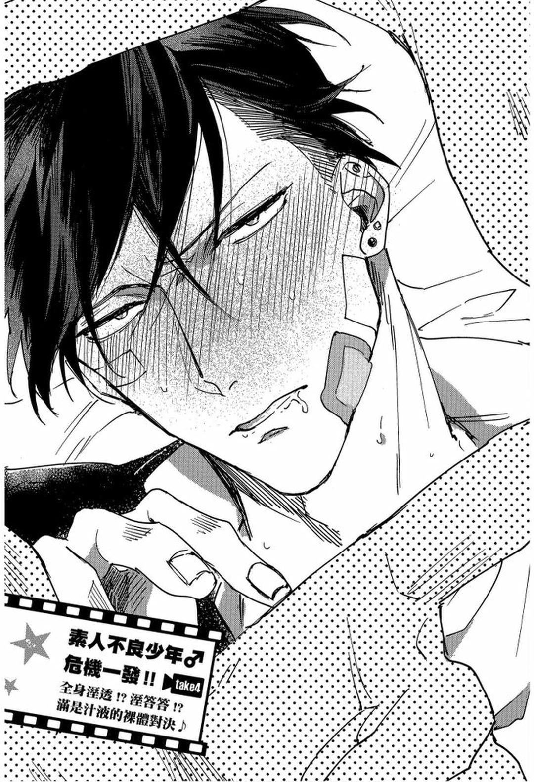 đọc truyện Series Bl Manga Chương 23.3 ảnh 3 tại Thiên Thai Truyện