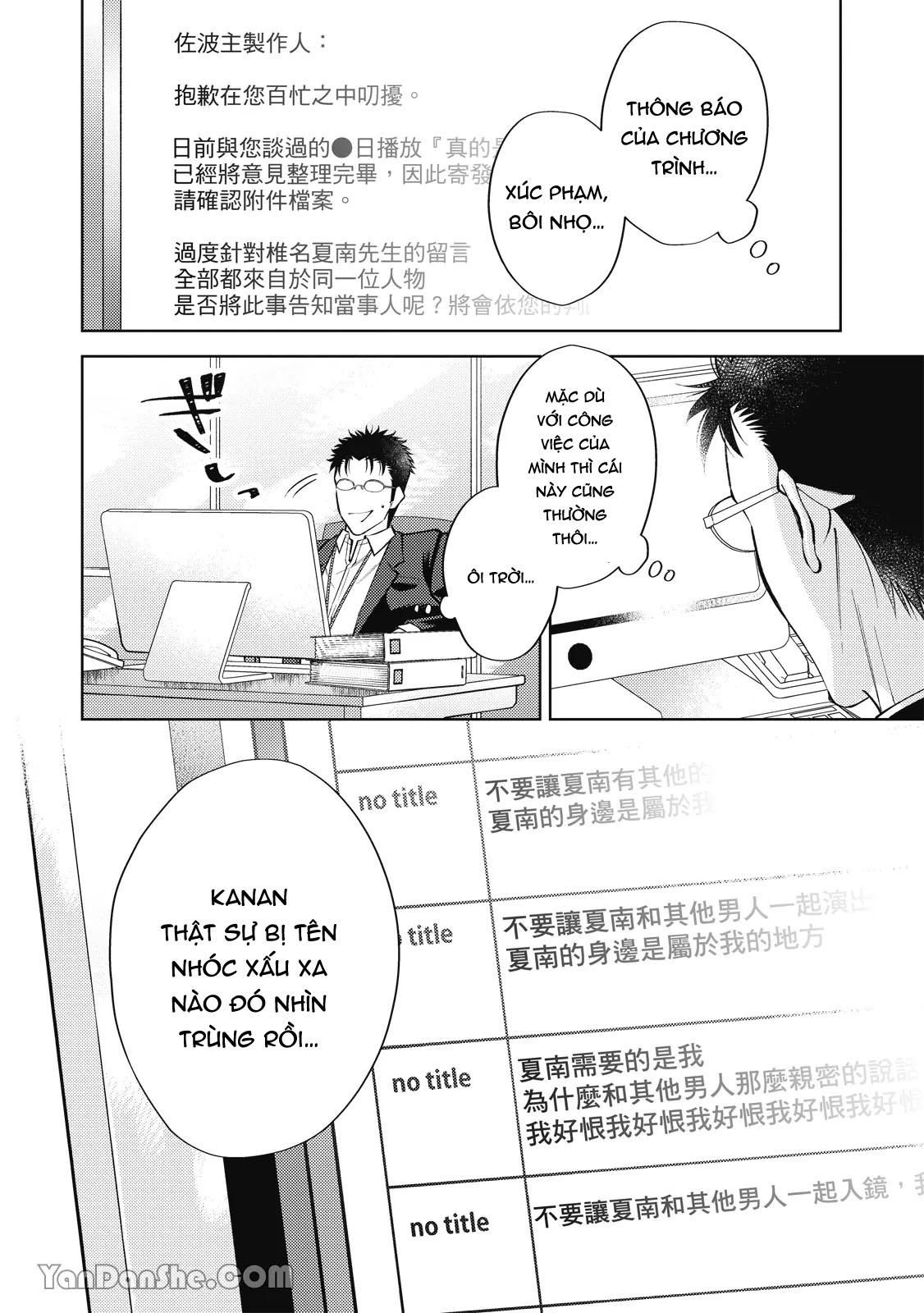 đọc truyện Series Bl Manga Chương 24.3 ảnh 34 tại Thiên Thai Truyện