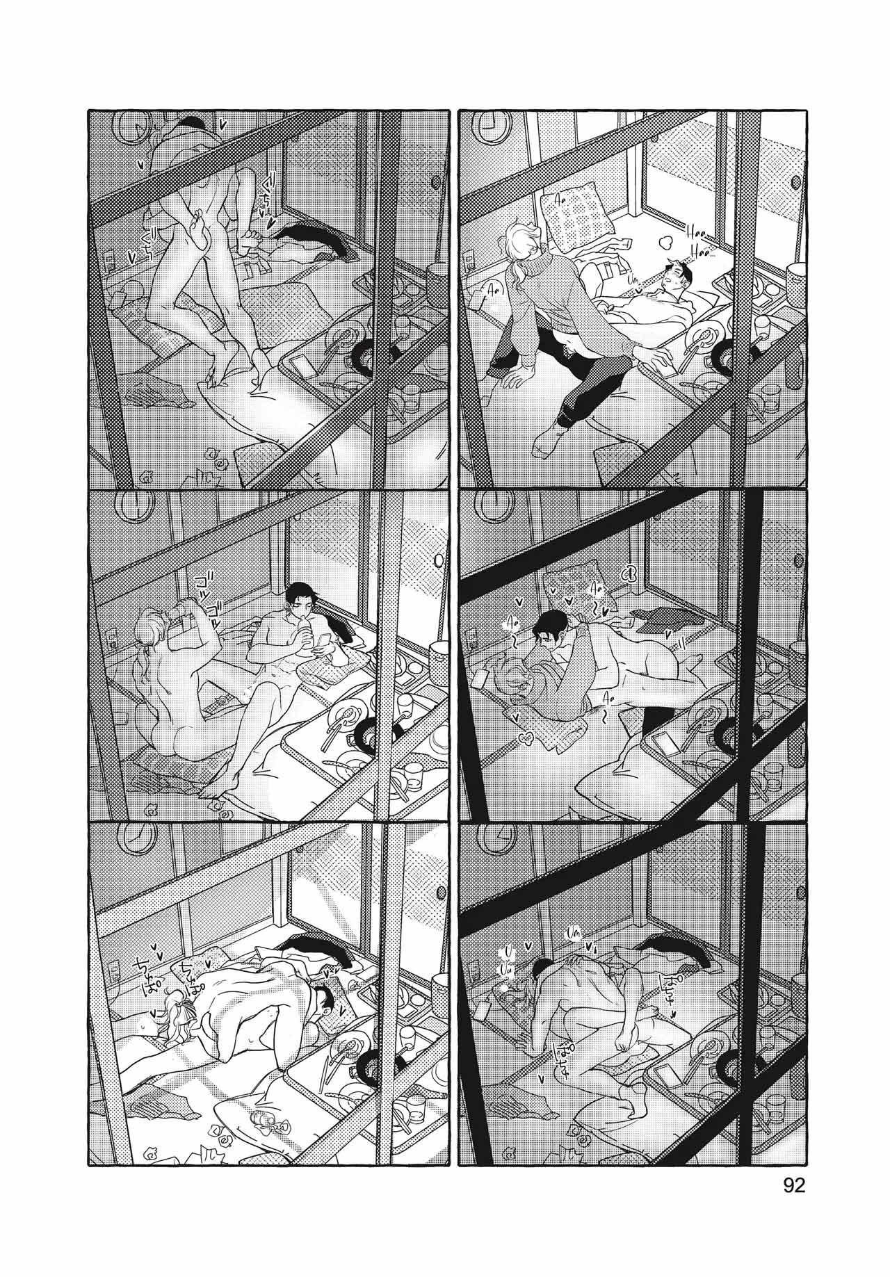 đọc truyện Series Bl Manga Chương 26.3 ảnh 23 tại Thiên Thai Truyện