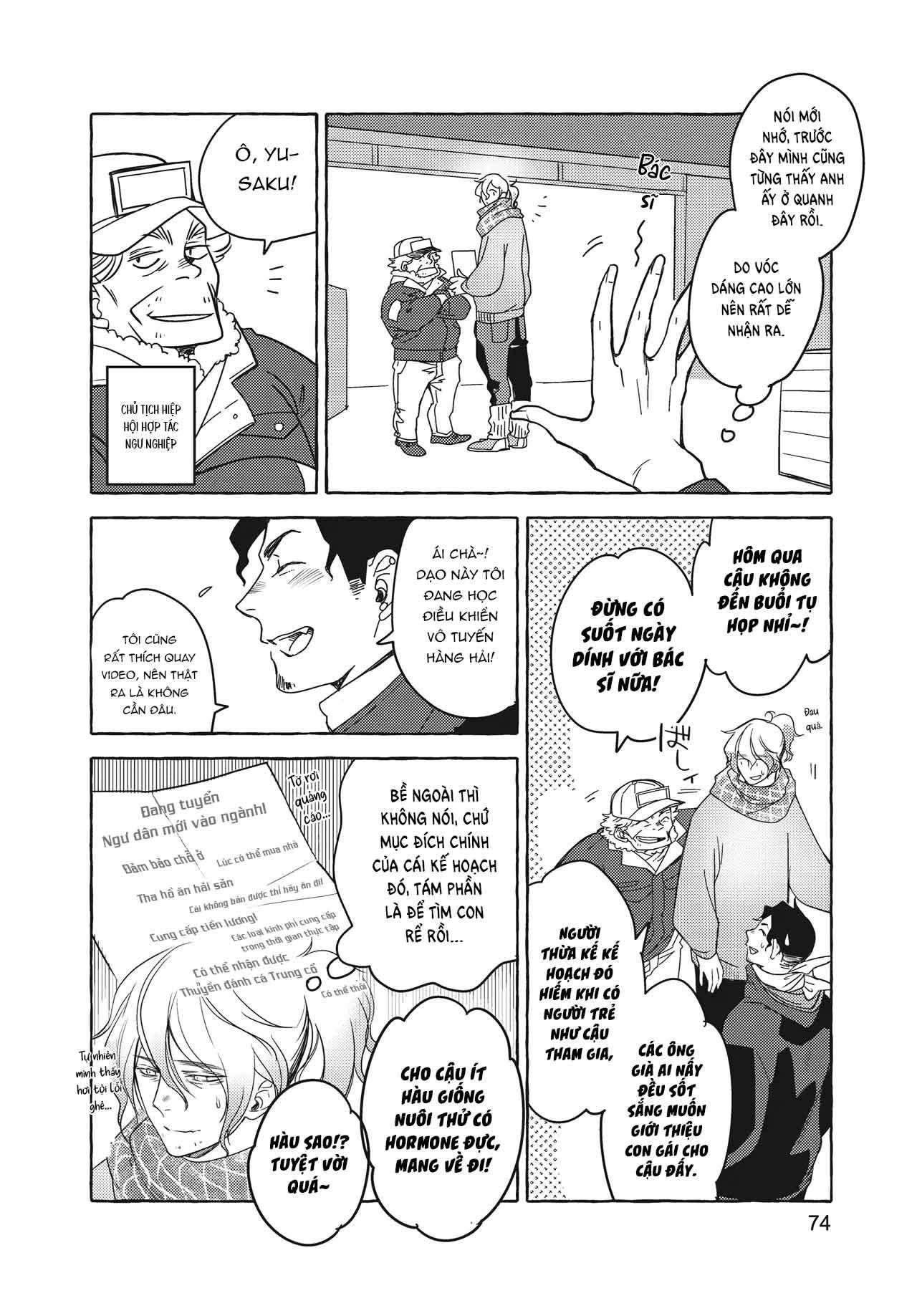 đọc truyện Series Bl Manga Chương 26.3 ảnh 5 tại Thiên Thai Truyện