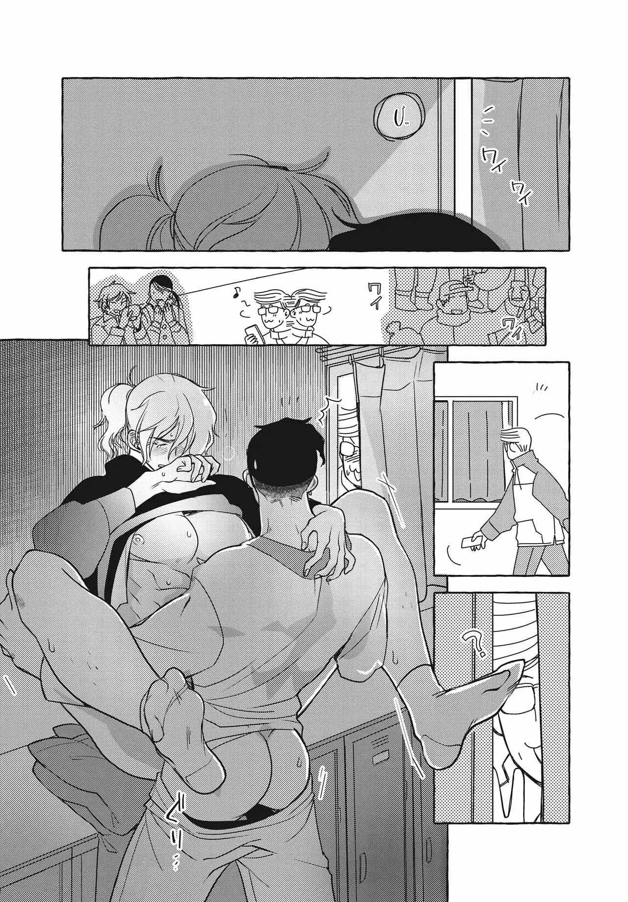 đọc truyện Series Bl Manga Chương 26.4 ảnh 28 tại Thiên Thai Truyện