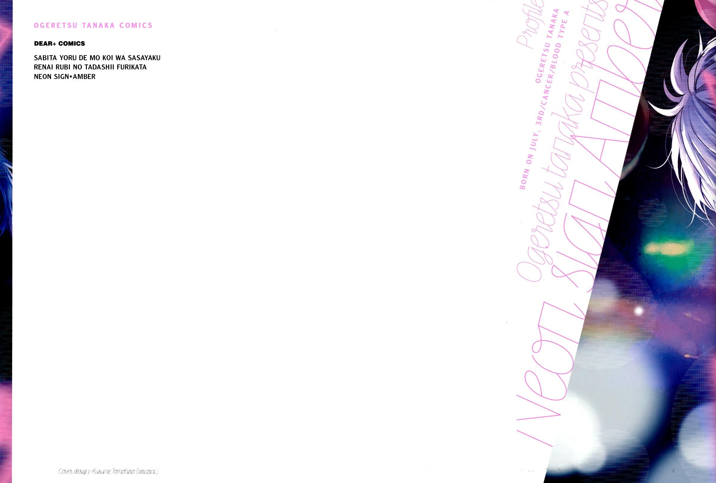 đọc truyện Series Bl Manga Chương 27.1 ảnh 5 tại Thiên Thai Truyện