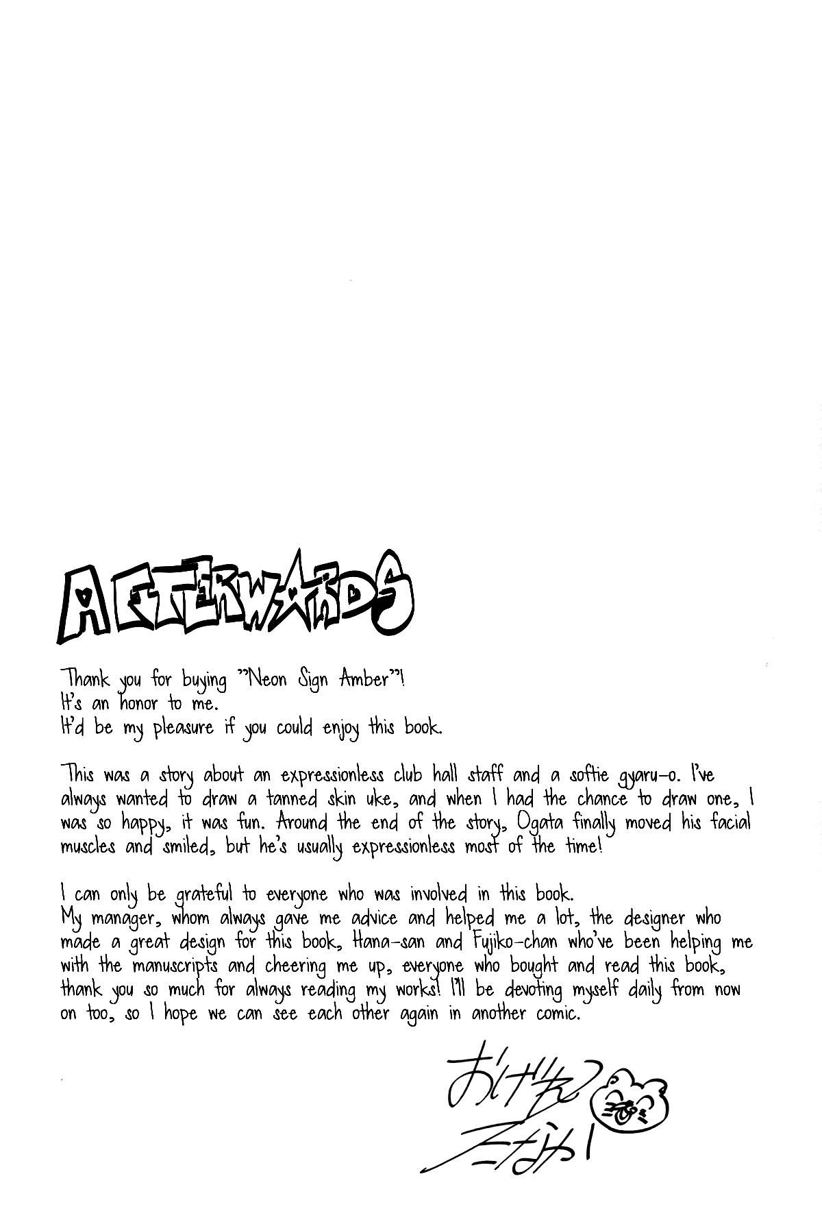 đọc truyện Series Bl Manga Chương 27.7 ảnh 20 tại Thiên Thai Truyện