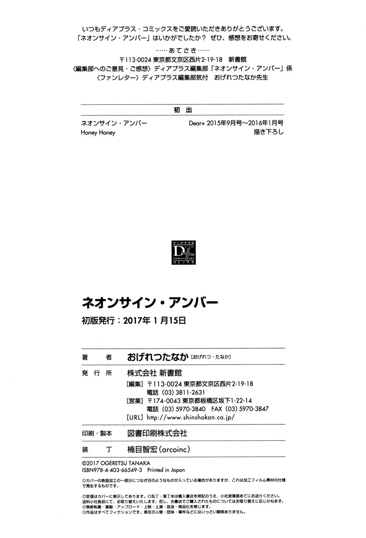 đọc truyện Series Bl Manga Chương 27.7 ảnh 21 tại Thiên Thai Truyện