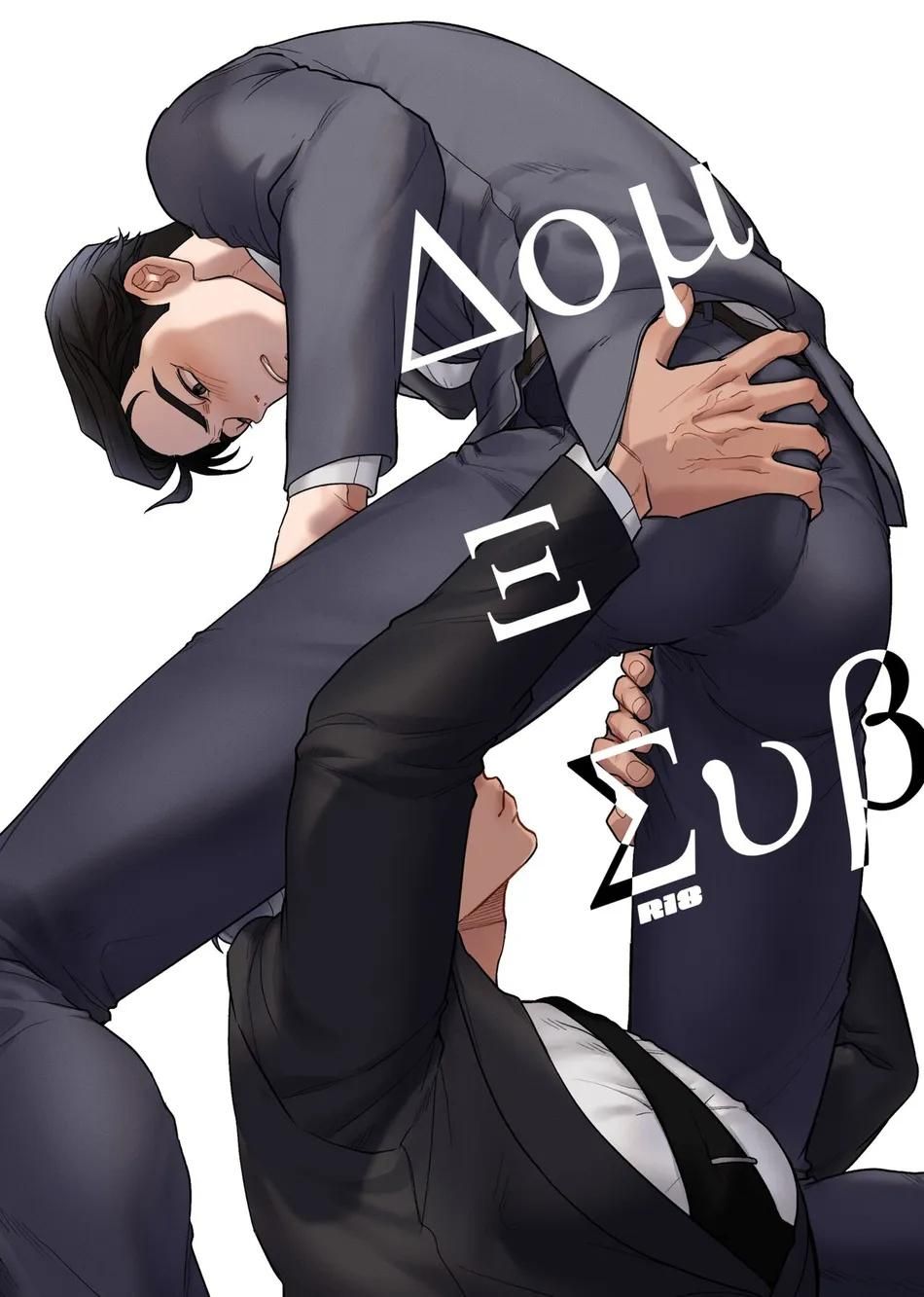 đọc truyện Series Bl Manga Chương 6.2 ảnh 21 tại Thiên Thai Truyện