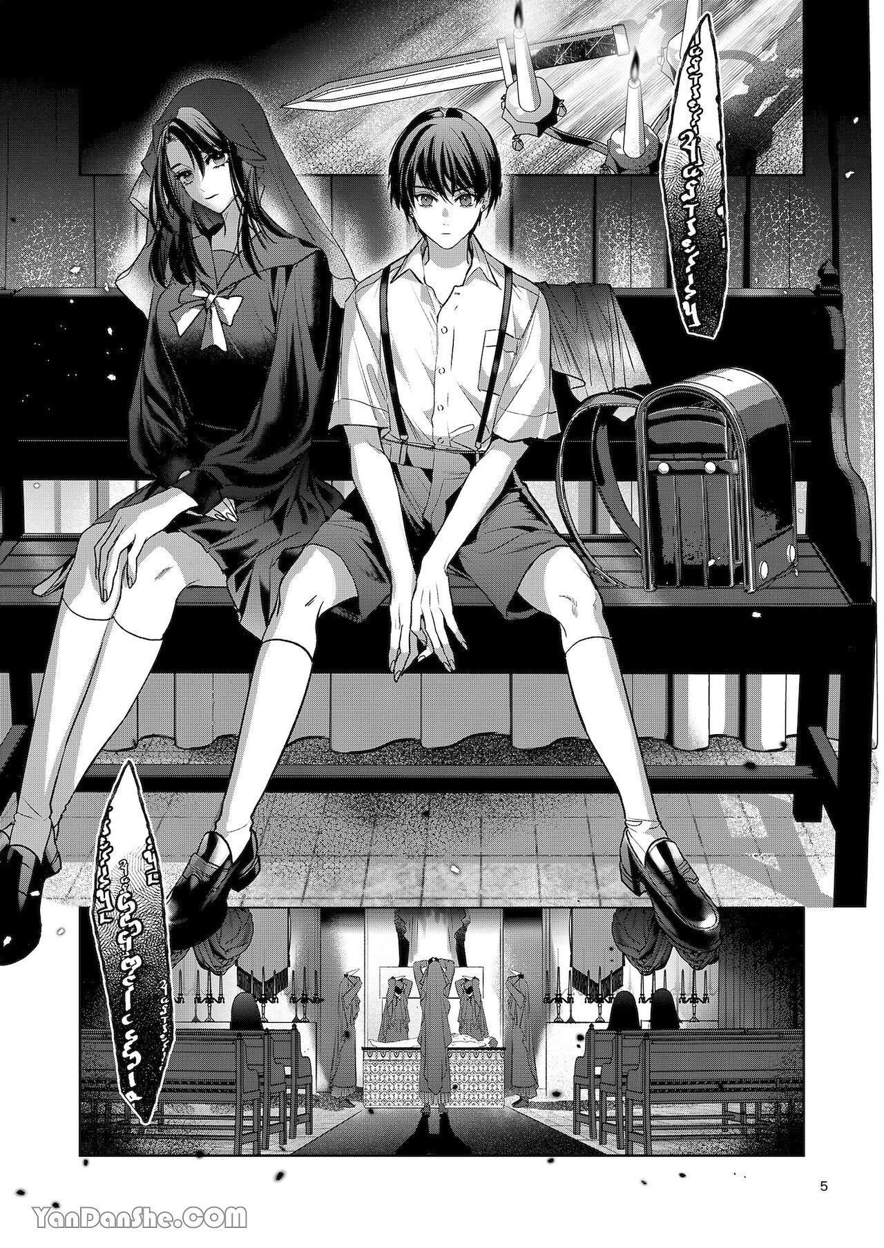 đọc truyện Series Bl Manga Chương 7.1 ảnh 4 tại Thiên Thai Truyện