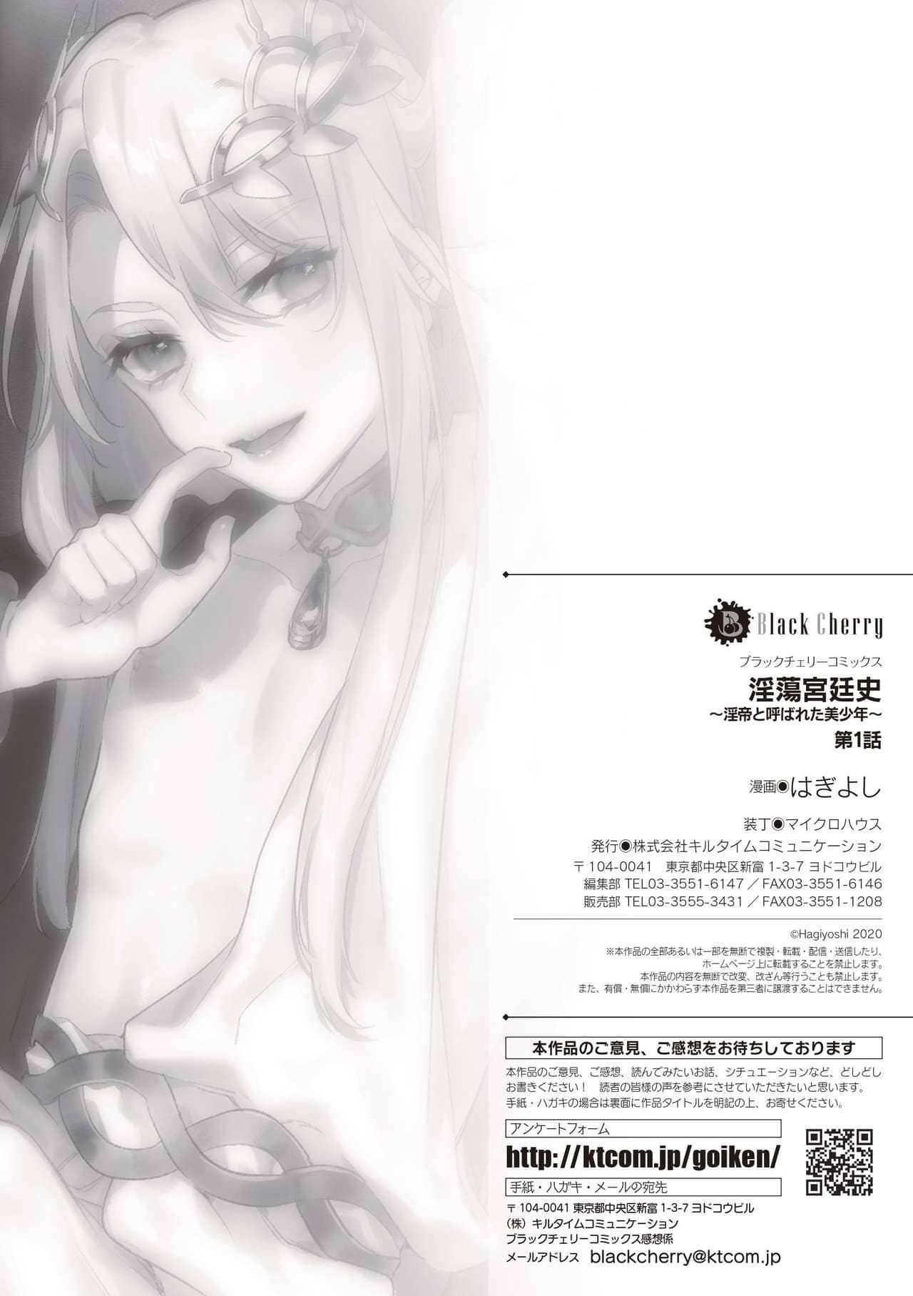 đọc truyện Series Bl Manga Chương 8.1 ảnh 25 tại Thiên Thai Truyện