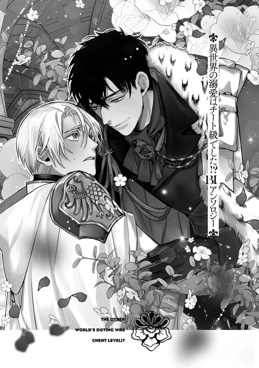 đọc truyện Series Bl Manga Chương 9 ảnh 3 tại Thiên Thai Truyện