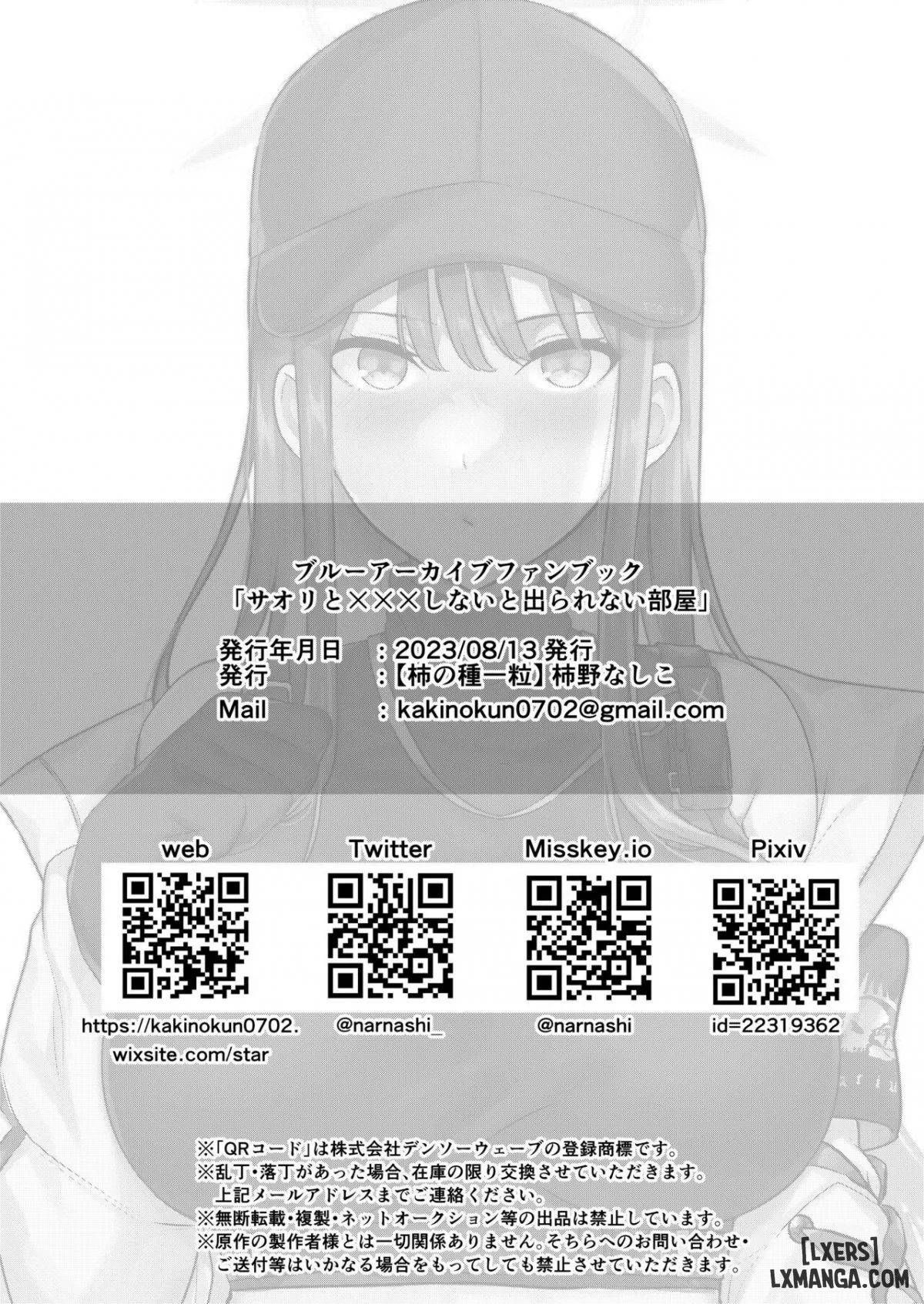 đọc truyện Series Oneshot Các Doujinshi Của Blue Archive P.2 Saori và tôi không thể rời khỏi phòng nếu tôi không làm vậy. ảnh 28 tại Giả Dược