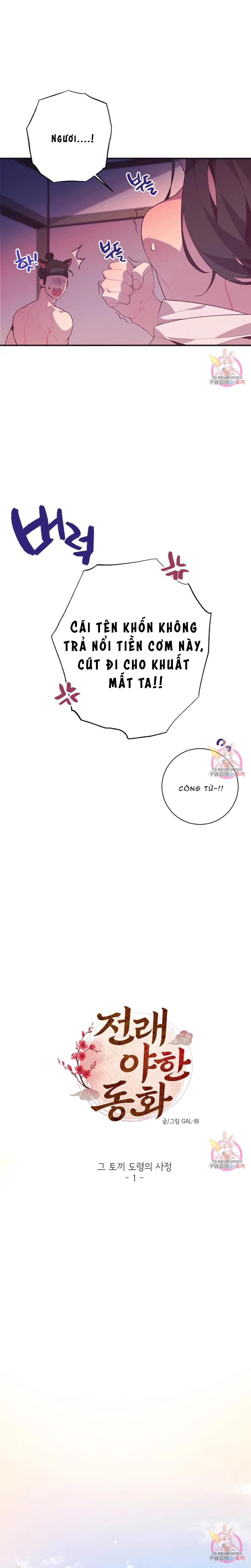 đọc truyện Series Truyện Cổ Tích Khiêu Dâm [hoàn] Chương 6 ảnh 5 tại Giả Dược