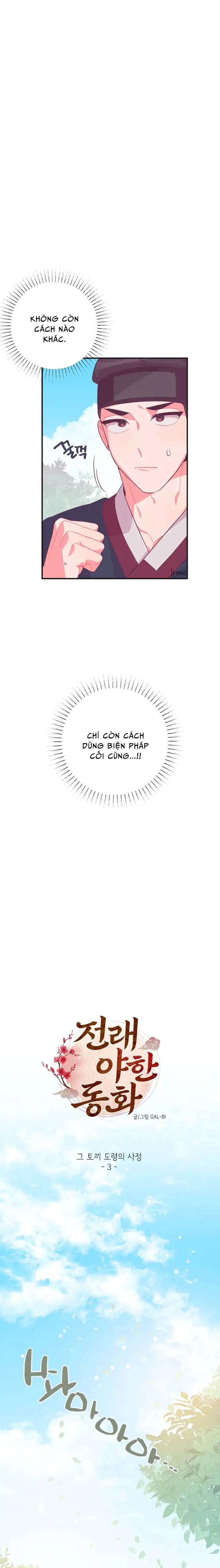 đọc truyện Series Truyện Cổ Tích Khiêu Dâm [hoàn] Chương 8 ảnh 4 tại Giả Dược
