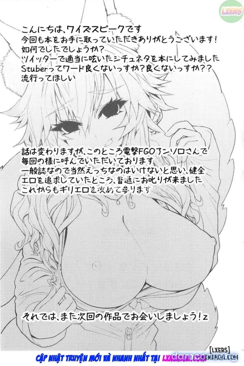 đọc truyện Servant Mikotuber Tamamooo Chương 1 ảnh 28 tại Thiên Thai Truyện