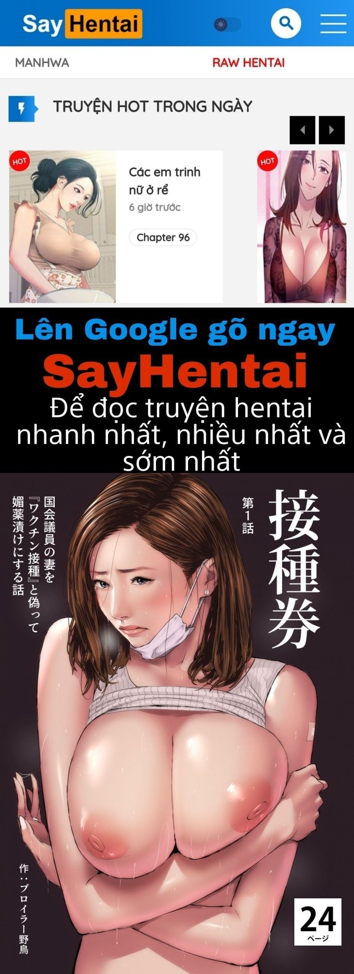 đọc truyện Sesshuken Chương 1 ảnh 1 tại Truyện Dạ Ký