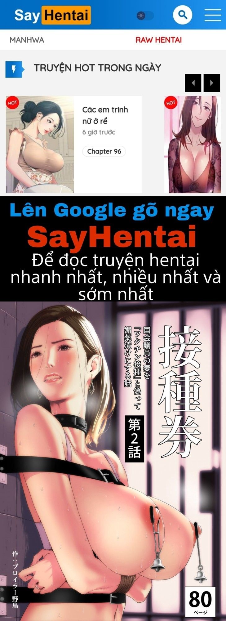 đọc truyện Sesshuken Chương 2 ảnh 1 tại Truyện Dạ Ký