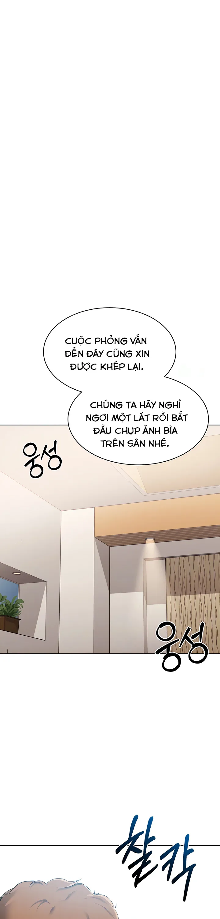 đọc truyện Set-up Chương 13 ảnh 11 tại Giả Dược