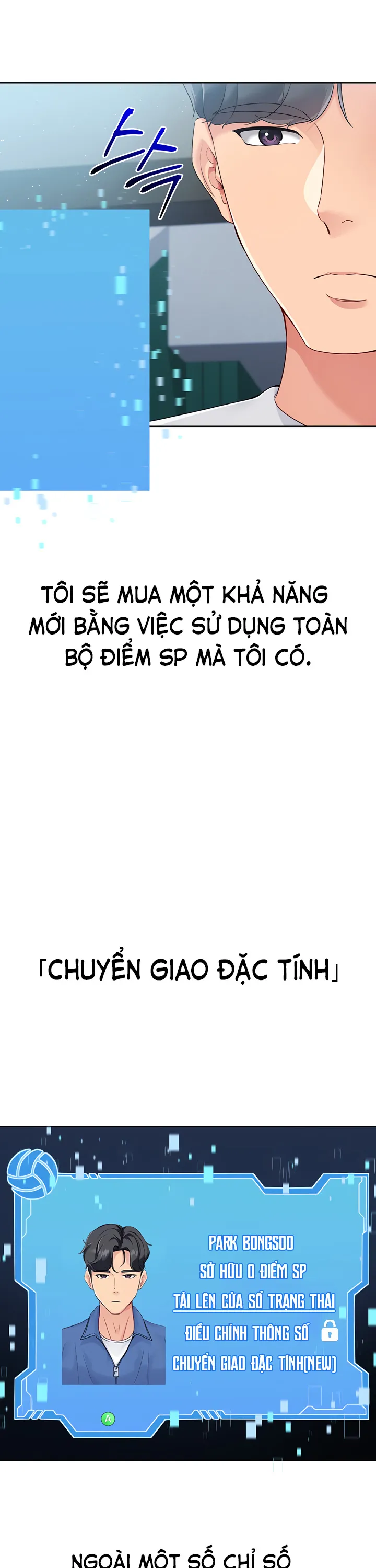 đọc truyện Set-up Chương 21 ảnh 22 tại Giả Dược