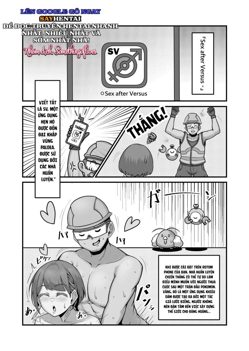 đọc truyện Sex After Verus_ Tuyển Tập Chương 0 ảnh 3 tại Thiên Thai Truyện