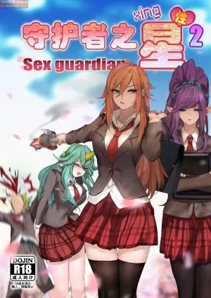 Sex Guardian Part 2