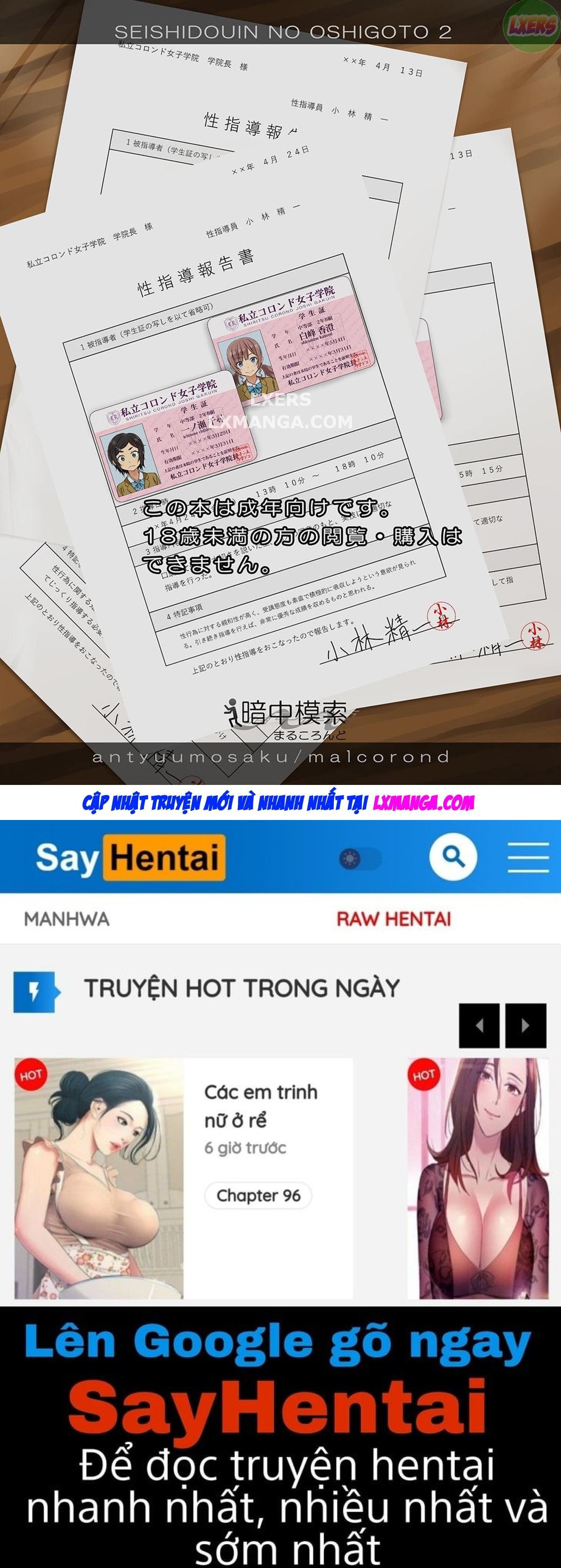 đọc truyện Sex Instructor Chương 2 ảnh 62 tại Thiên Thai Truyện