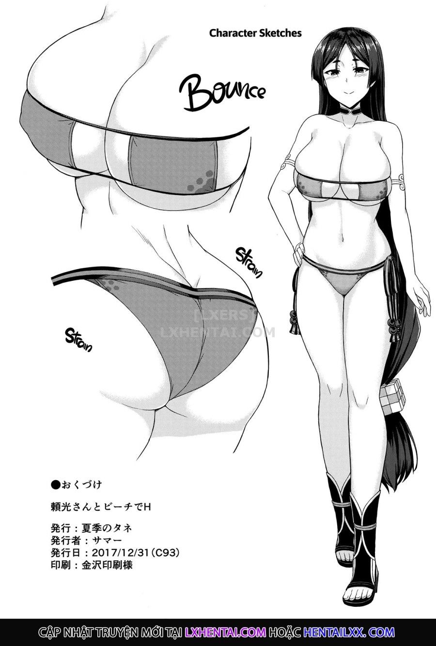 Sex On The Beach With Raikou Oneshot page 21 - Giả Dược
