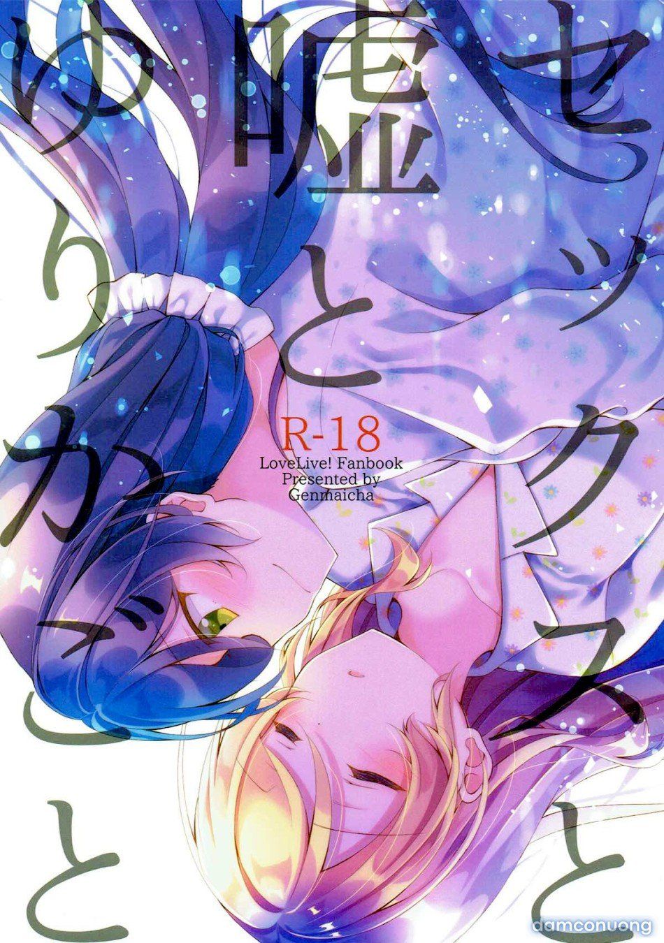 đọc truyện Sex To Uso To Yurikago To (love Live!) Oneshot ảnh 2 tại Giả Dược