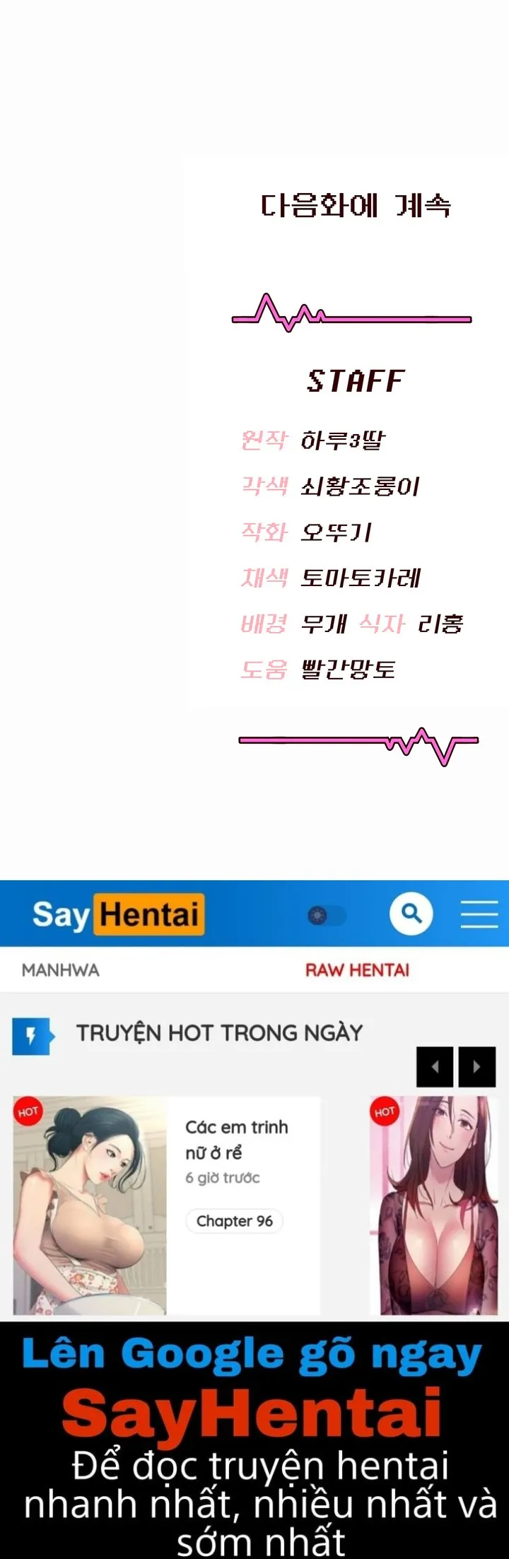đọc truyện Sextoy Kết Nối Không Dây Chương 3 ảnh 64 tại Giả Dược