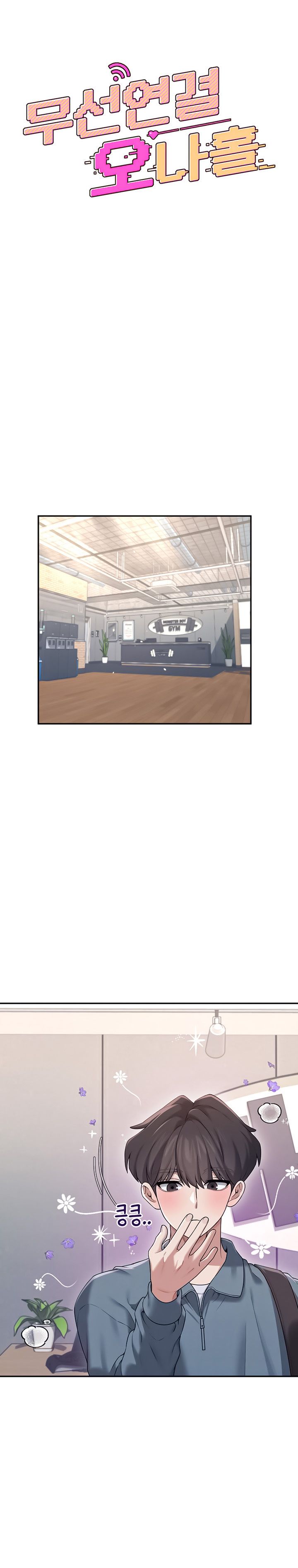 đọc truyện Sextoy Kết Nối Không Dây Chương 37 ảnh 5 tại Thiên Thai Truyện